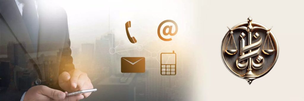 ارتباط با ما وکیل مهین