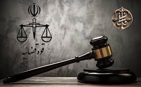 تقیلی مجازات و تبدیل در آن