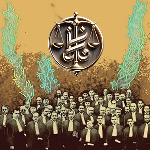 تاسیس-مجددا-کانون-در-سال-1309
