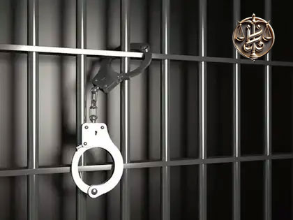 تبدیل-مجازات-و-نهادهای-آن-در-قانون