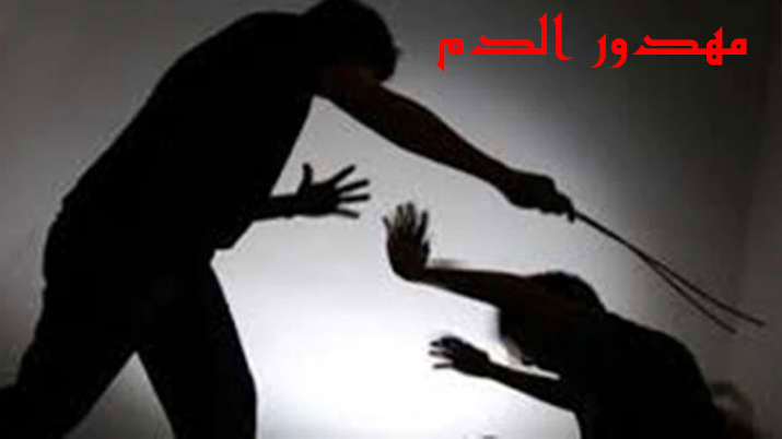 مهدور-الدم