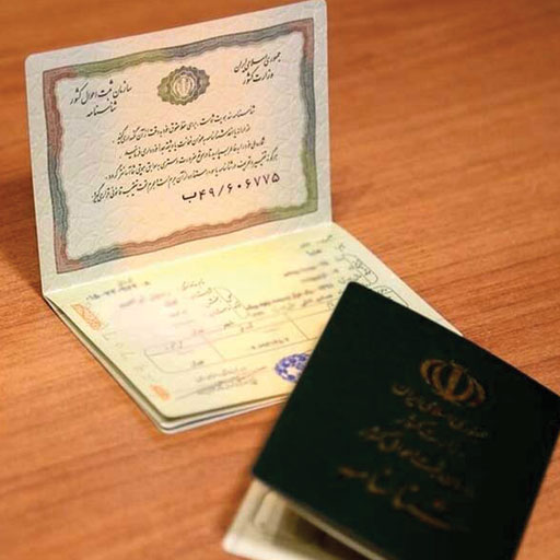 اسناد-رسمی-و-اسناد-عادی