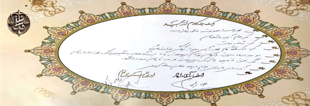 انواع-مهریه-در-قانون-مدنی-ایران
