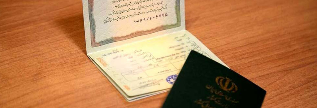 نحوه صدور گواهی انحصار وراثت در قانون جدید