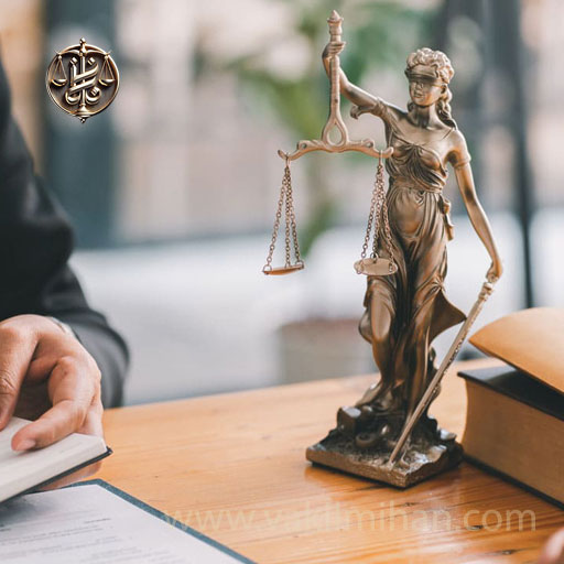 رفع اختلافات املاک
