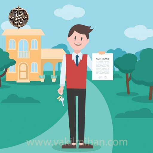 وکیل-دعاوی-ملک و املاک