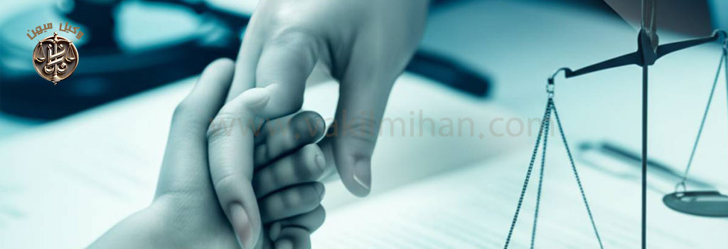 دادخواست-و-رای-حق-دیدار-فرزند-پسر-و-دختر-در-قانون-ایران