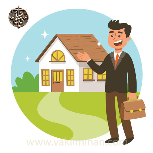 وکیل-دعاوی-ملکی